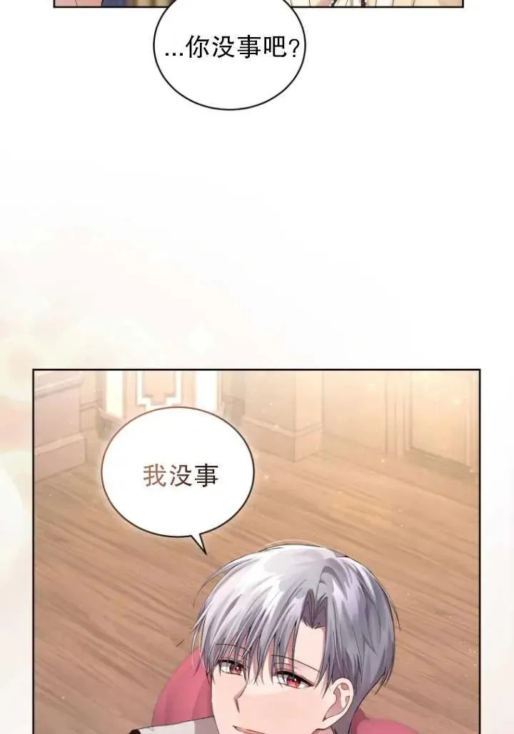 第10话44