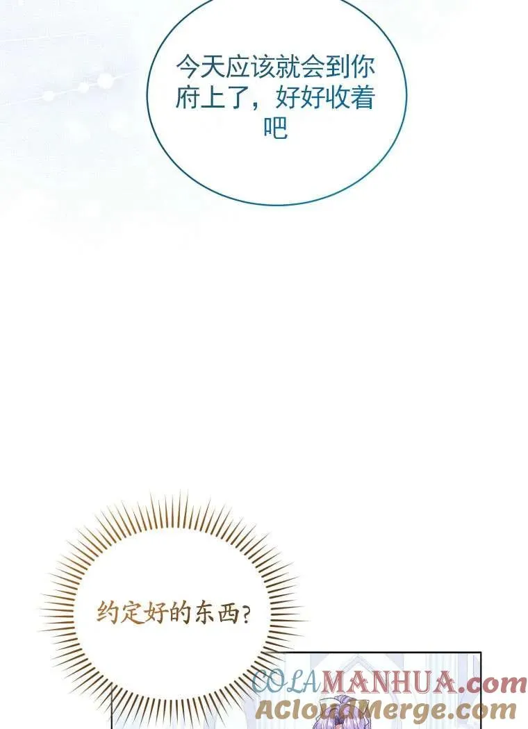第31话24