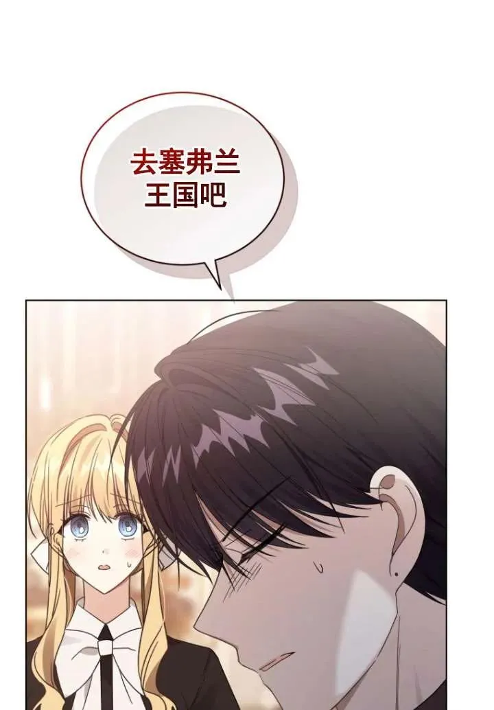 第33话2