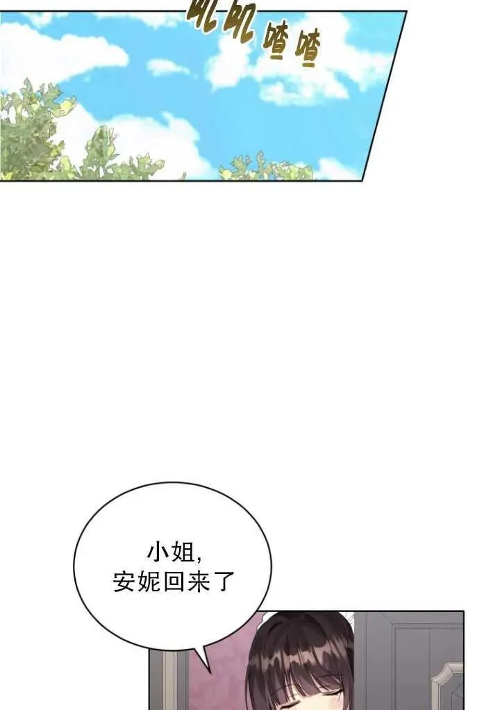 第08话2