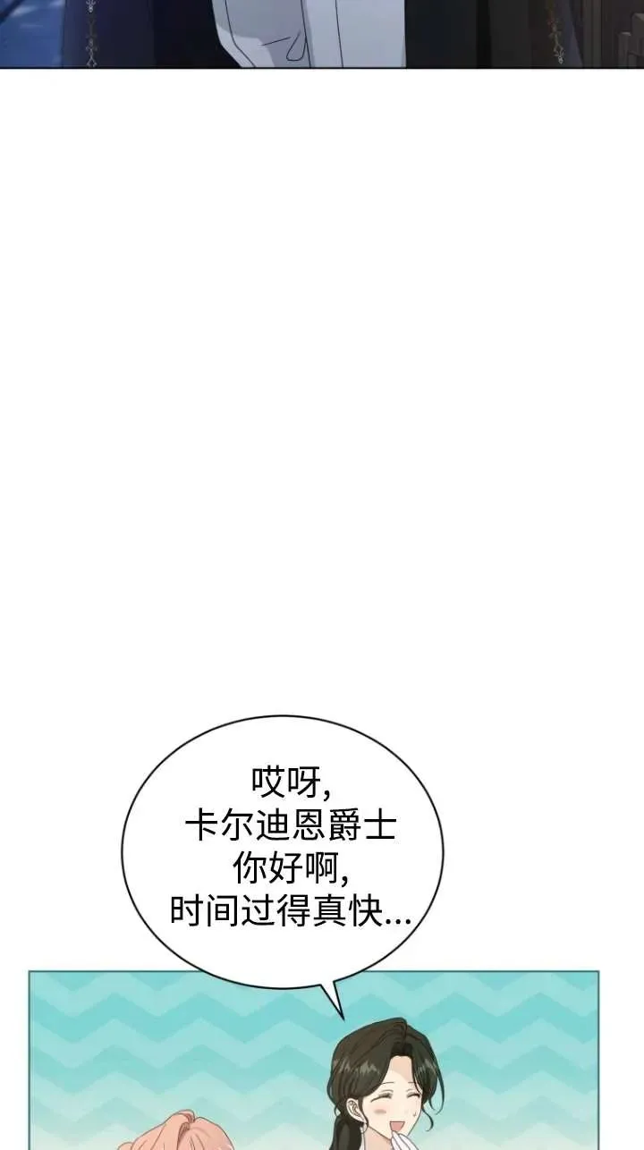 第46话82
