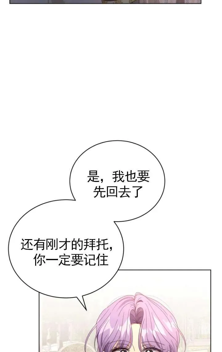 第35话37