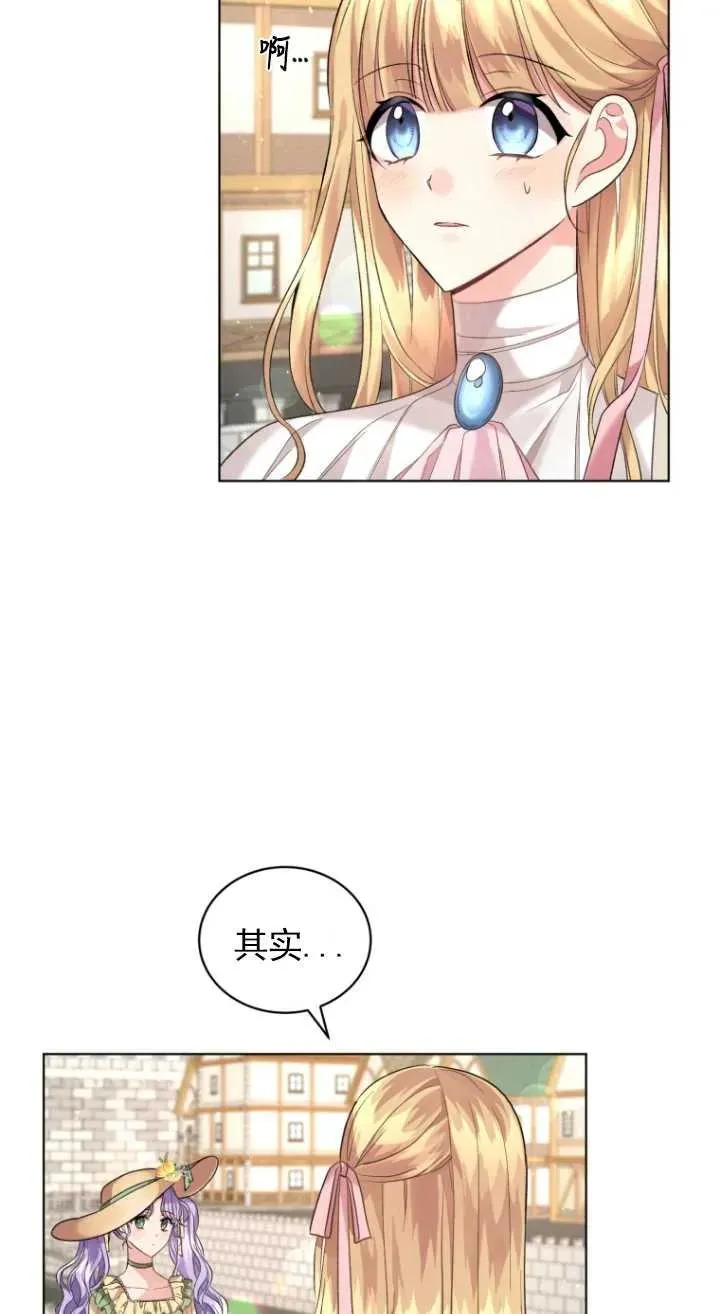 第15话35