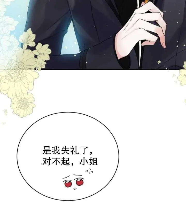 第01话82