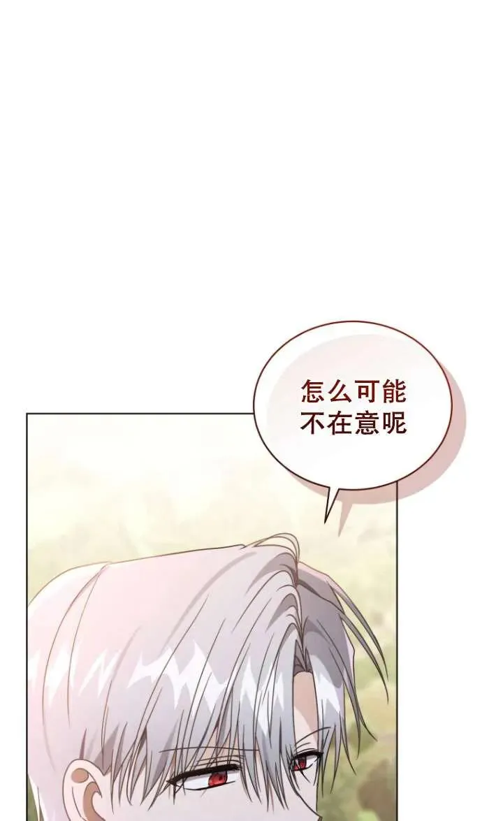 第44话90
