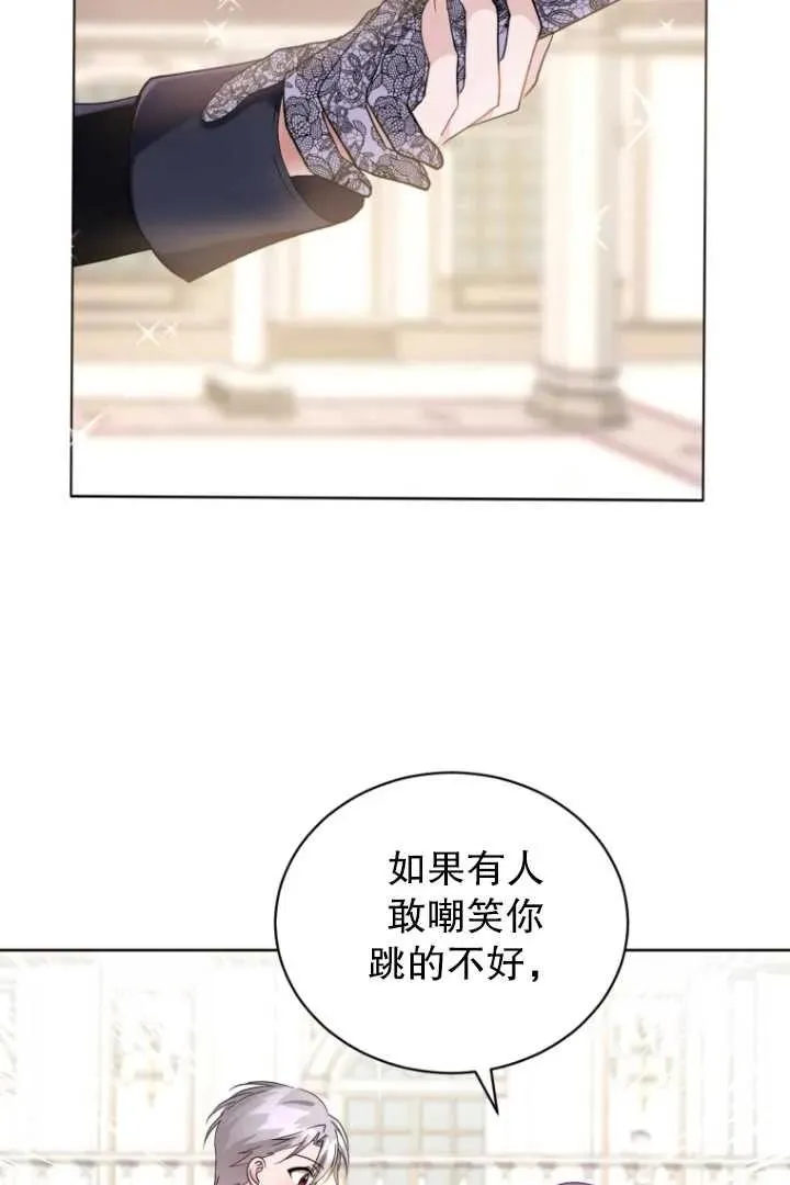 第05话95