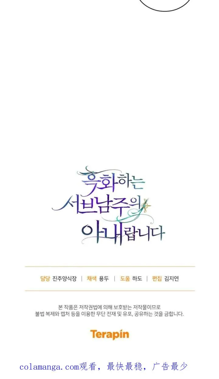 第43话110