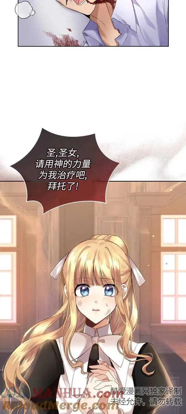 第13话12