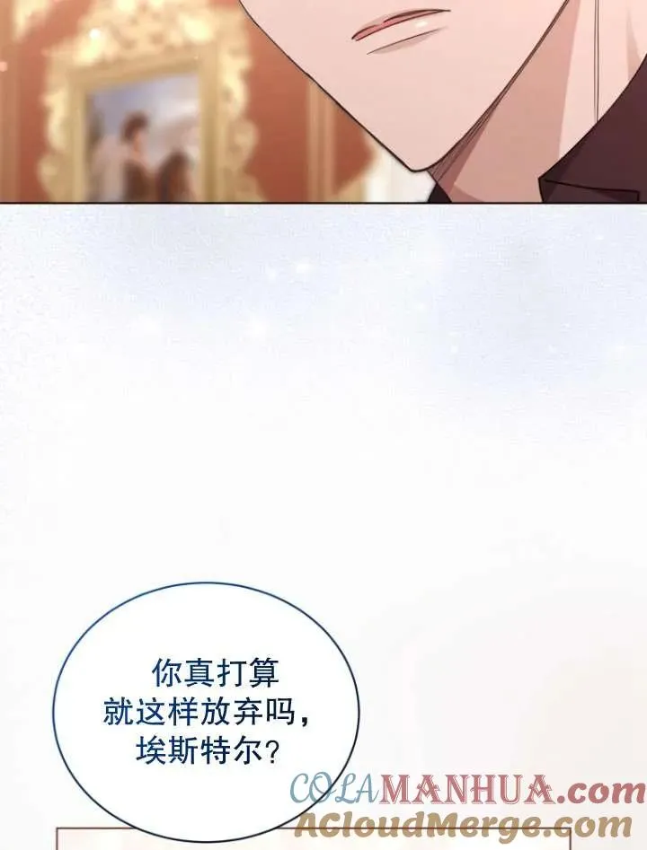第32话92