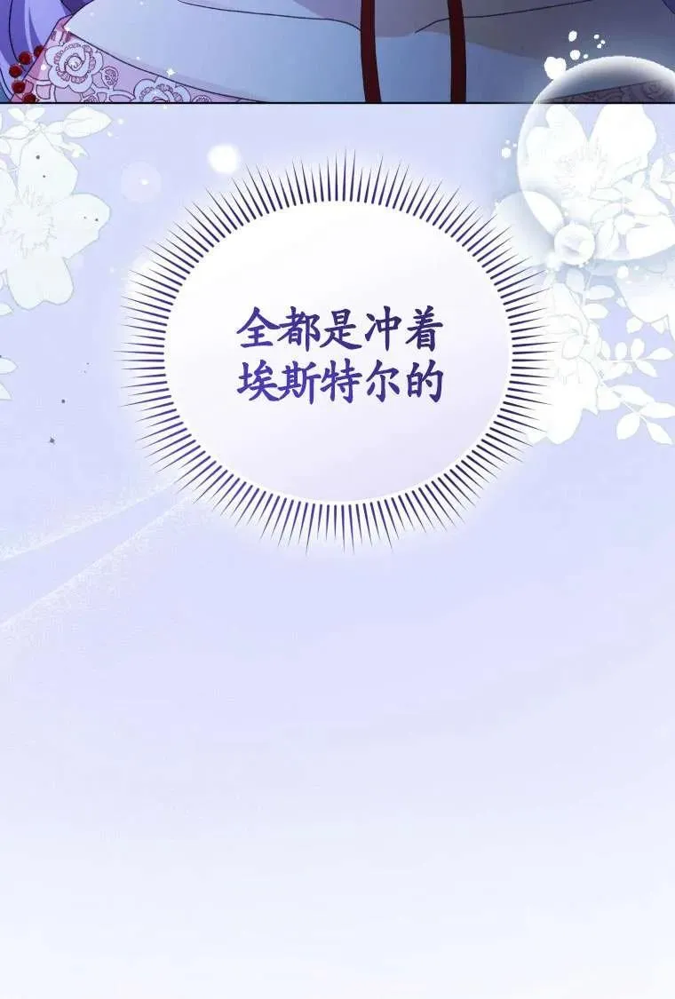 第31话114