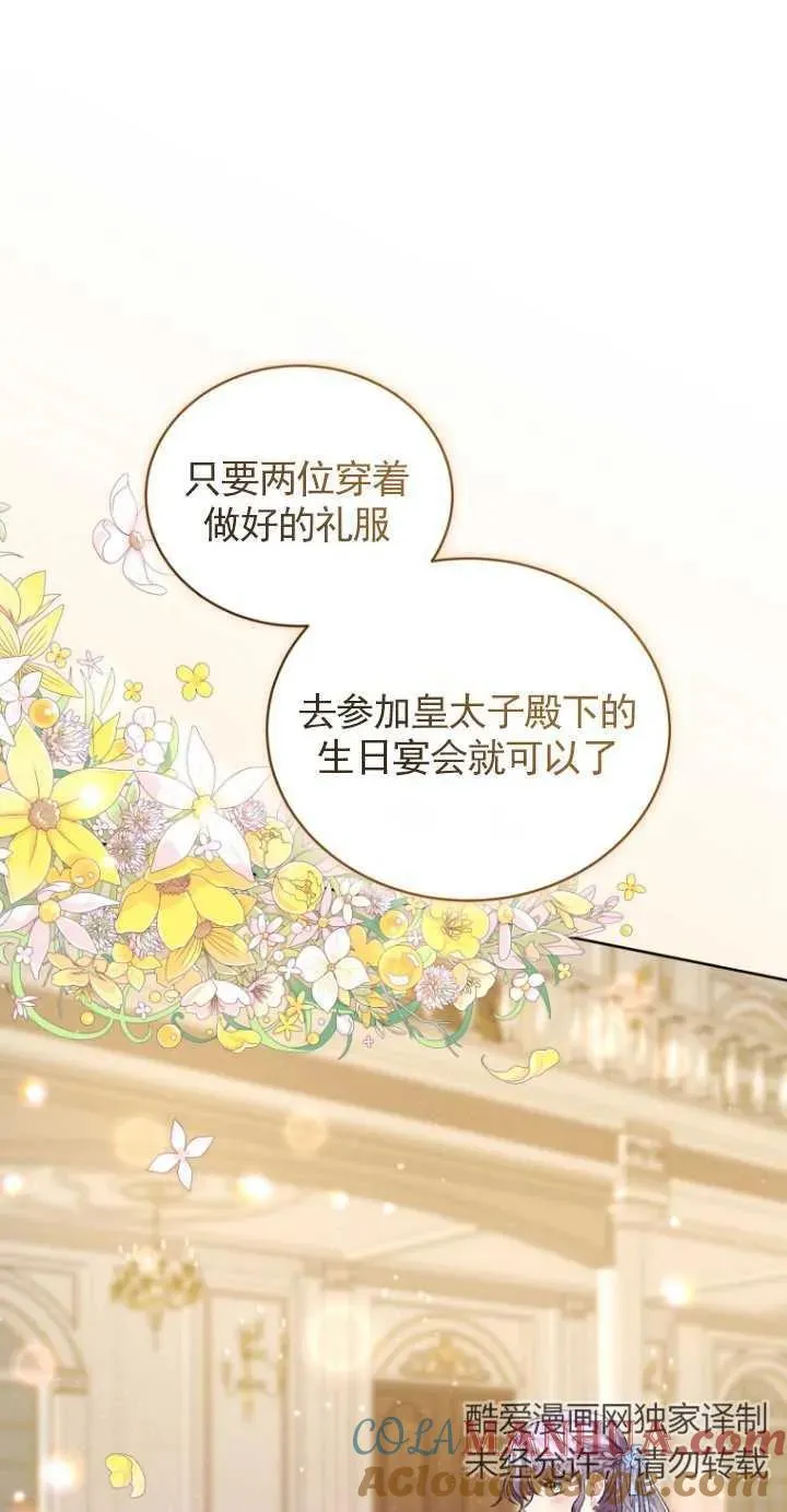 第15话69