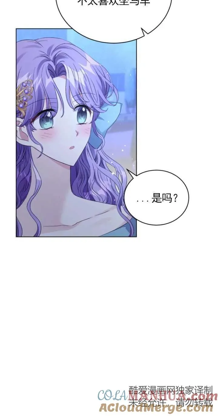第21话51