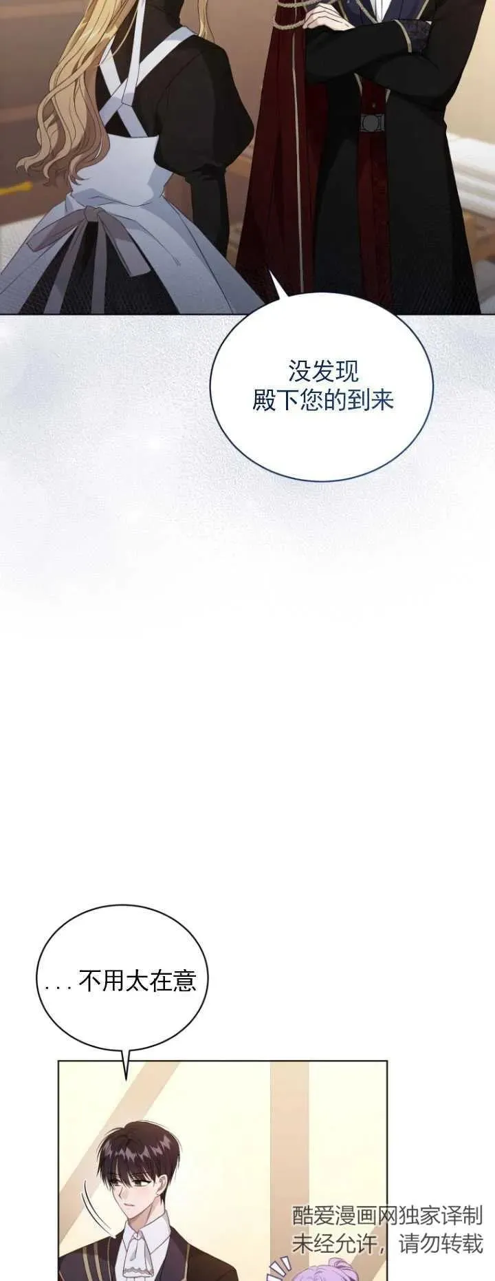 第27话22