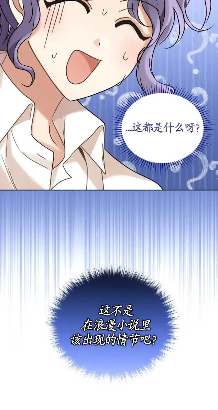 第12话67