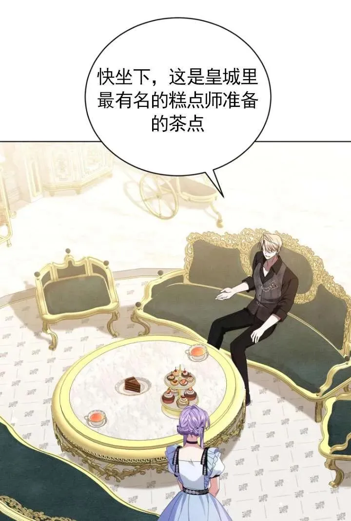 第43话41