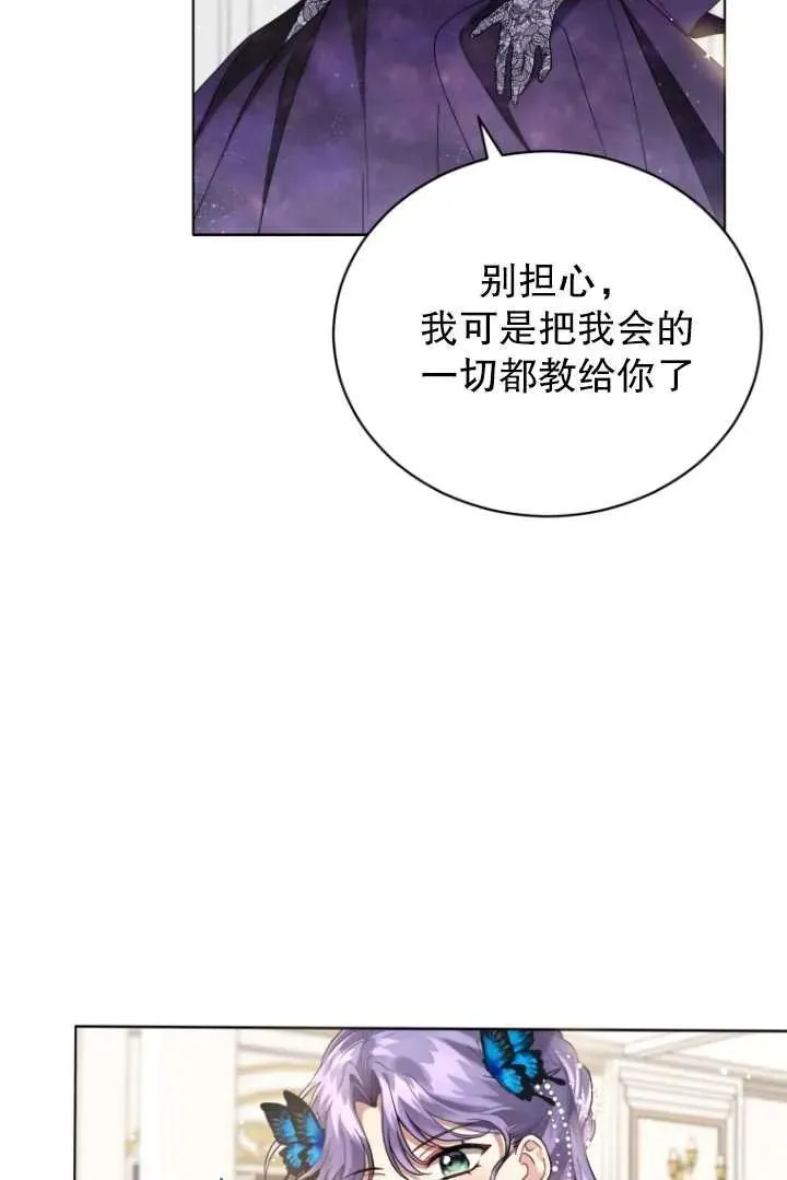 第05话93