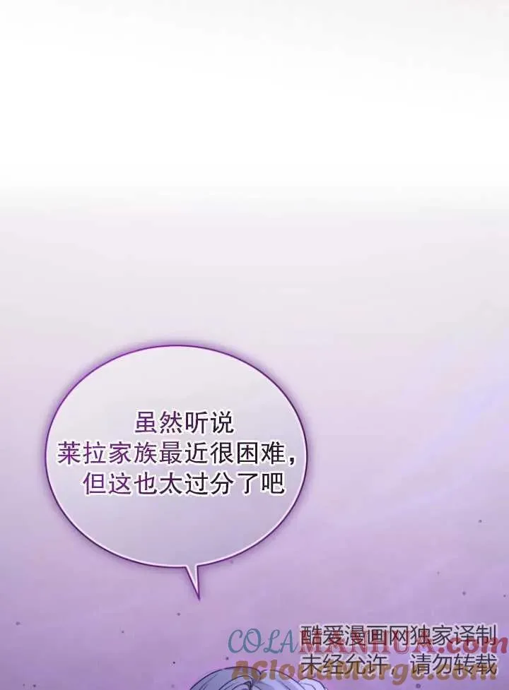 第20话72