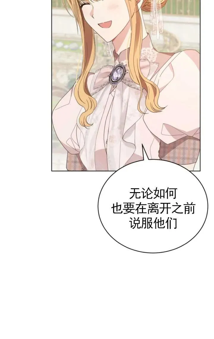 第35话53