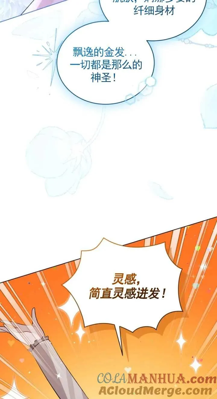第16话45