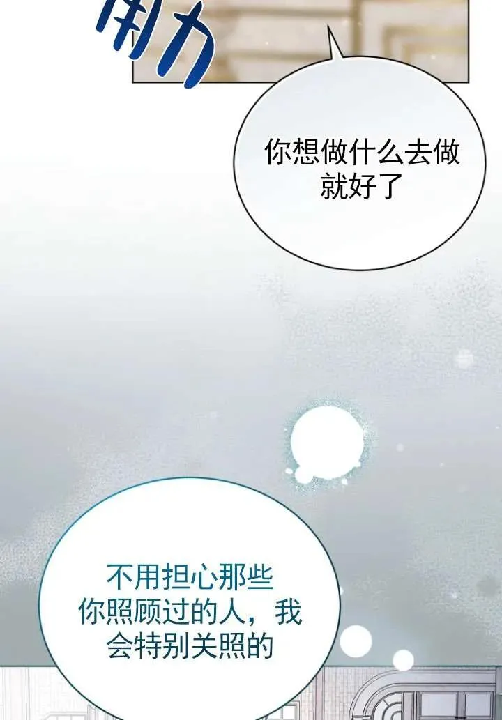 第33话5