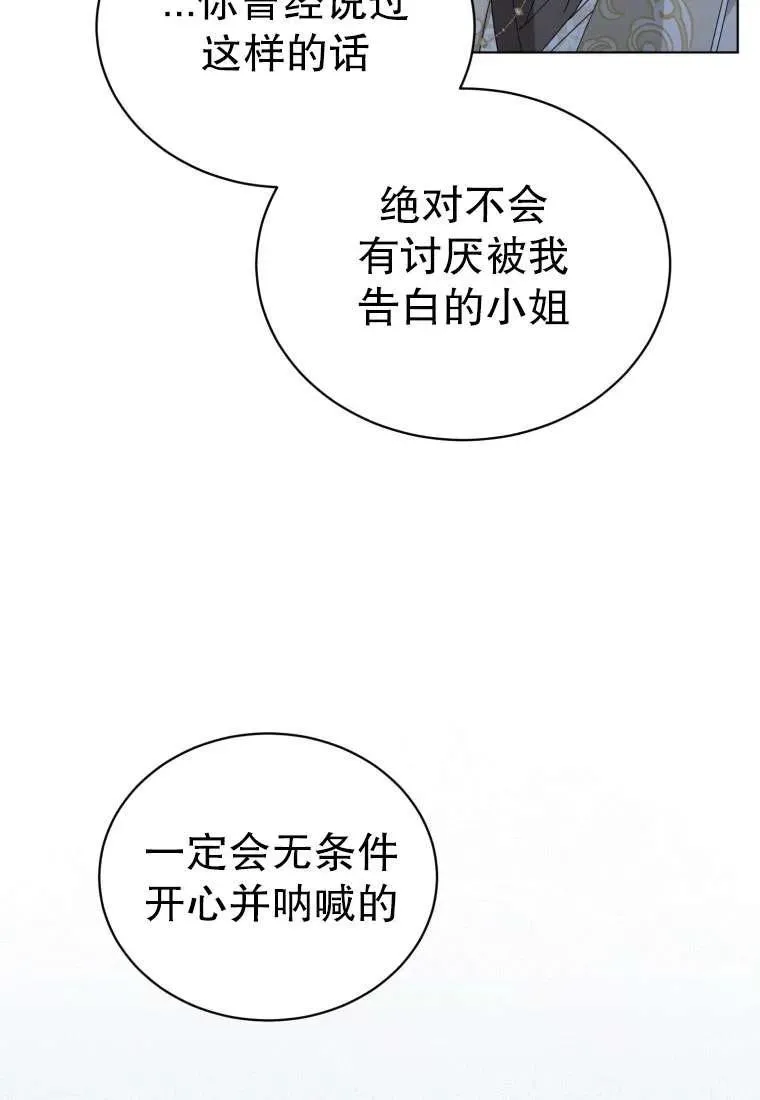 第34话94