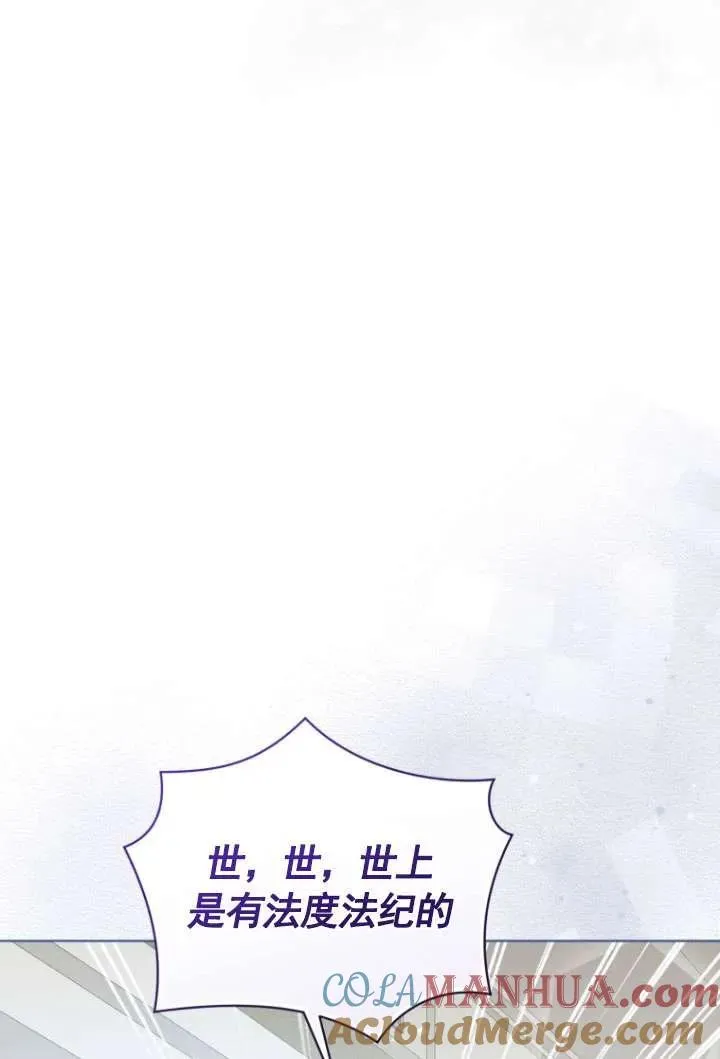第43话20