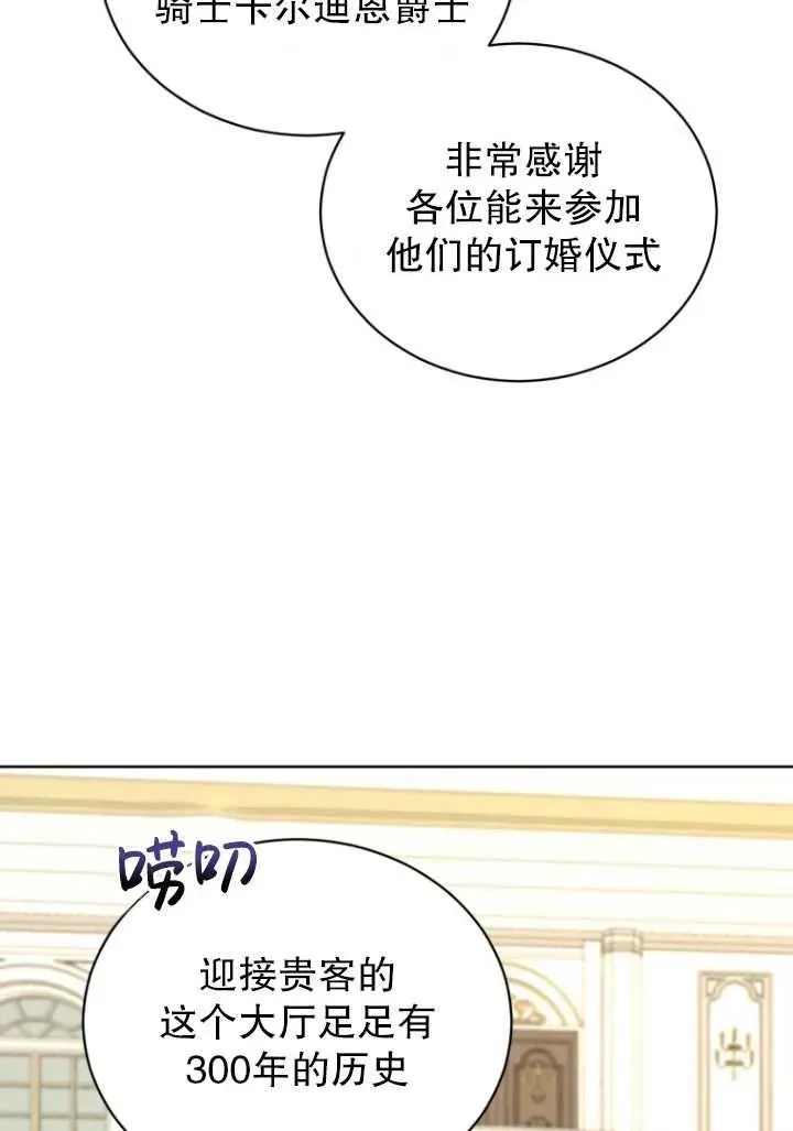 第05话73