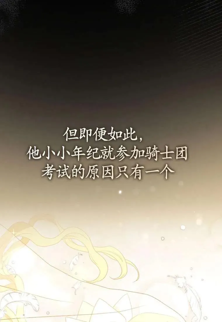 第31话89