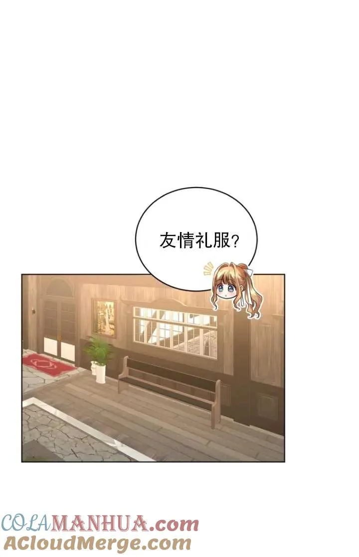 第14话6
