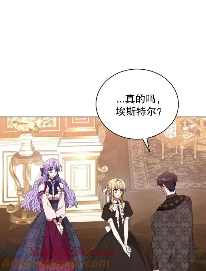 第32话80