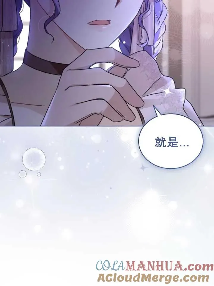 第23话78