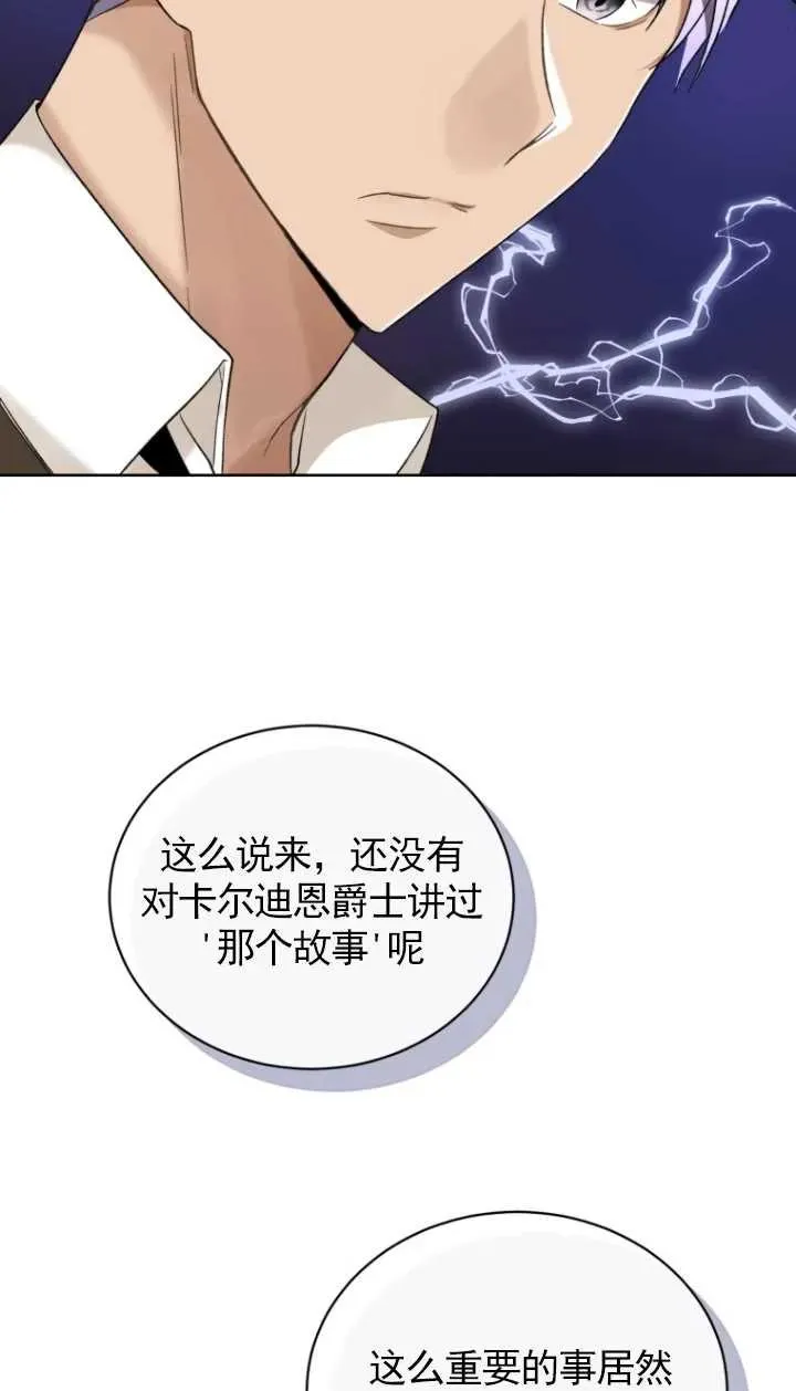 第15话13