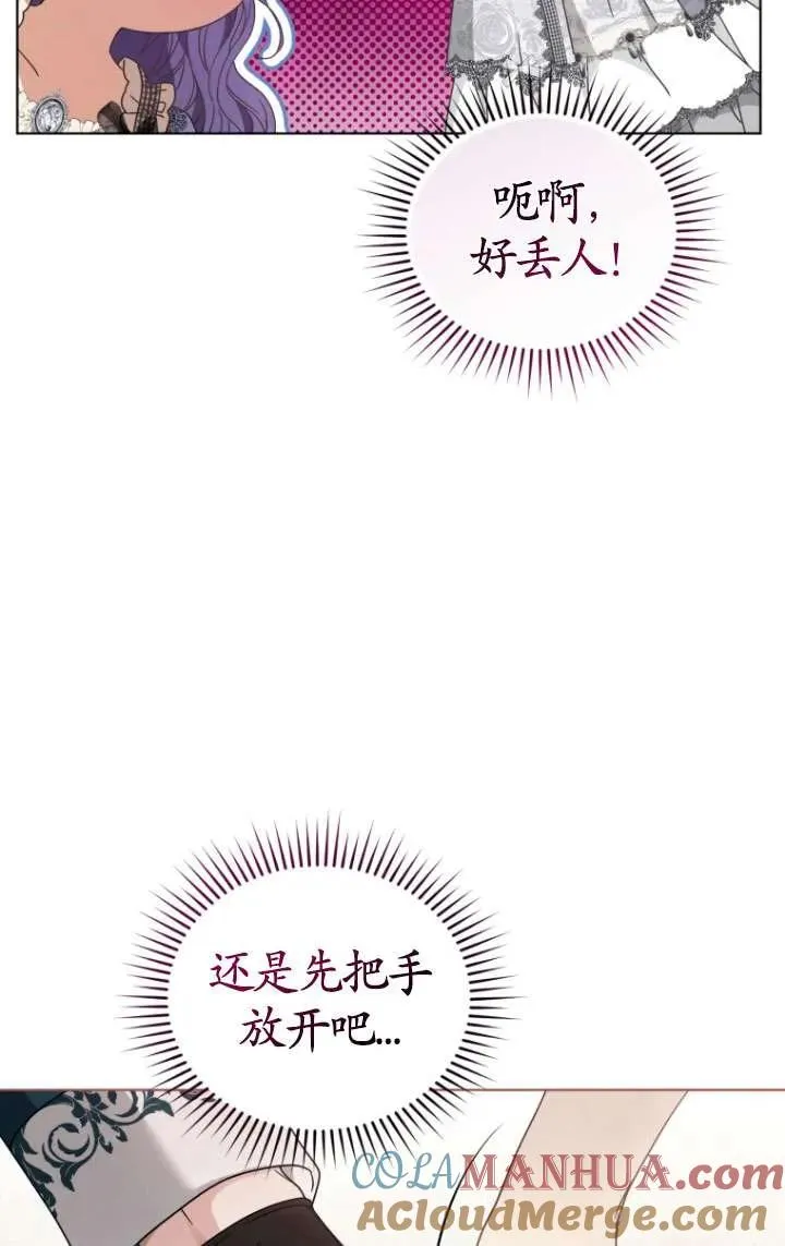 第36话68