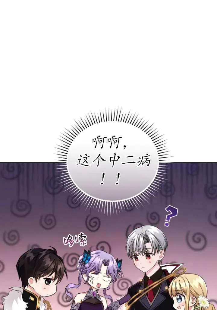 第05话61