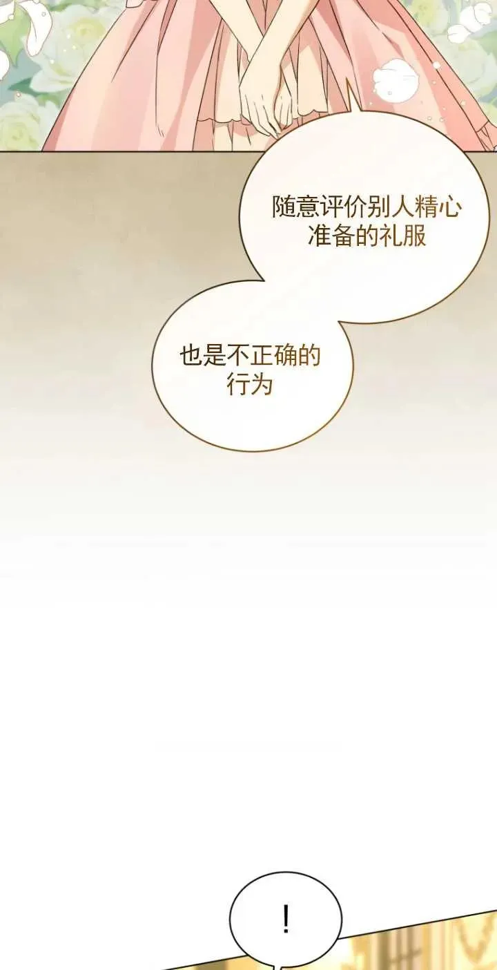 第21话8