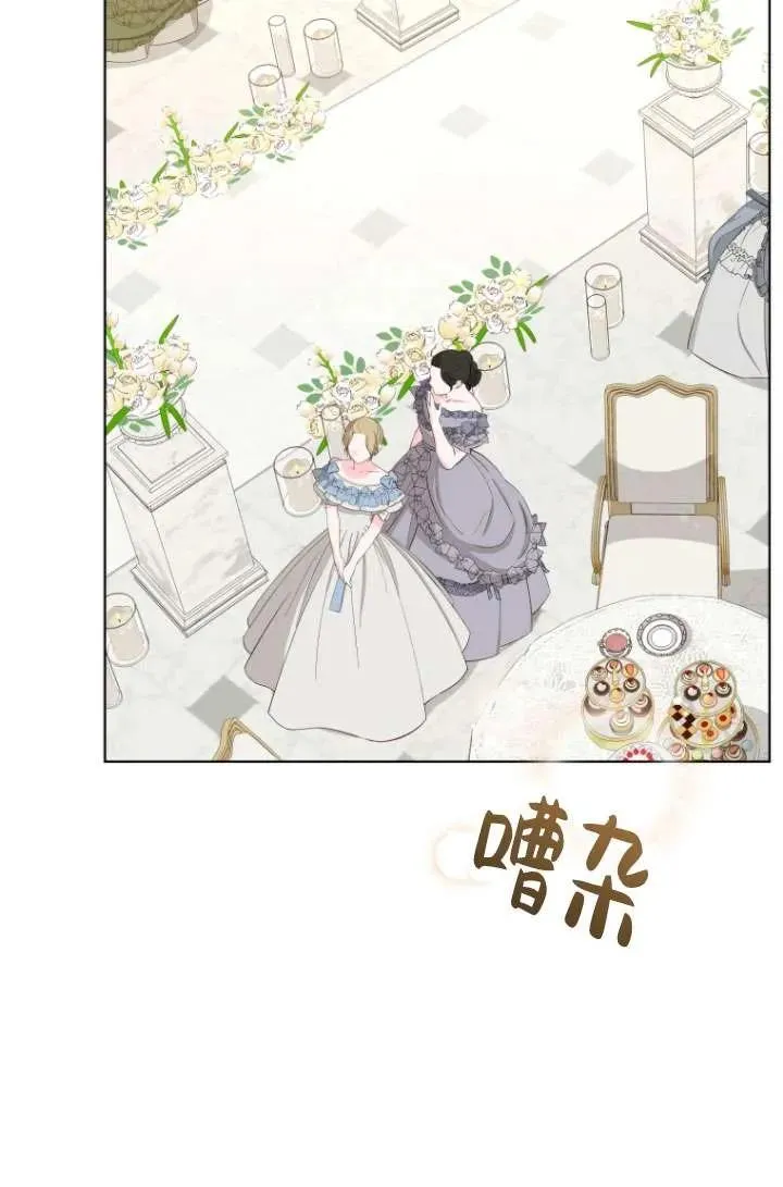 第37话87