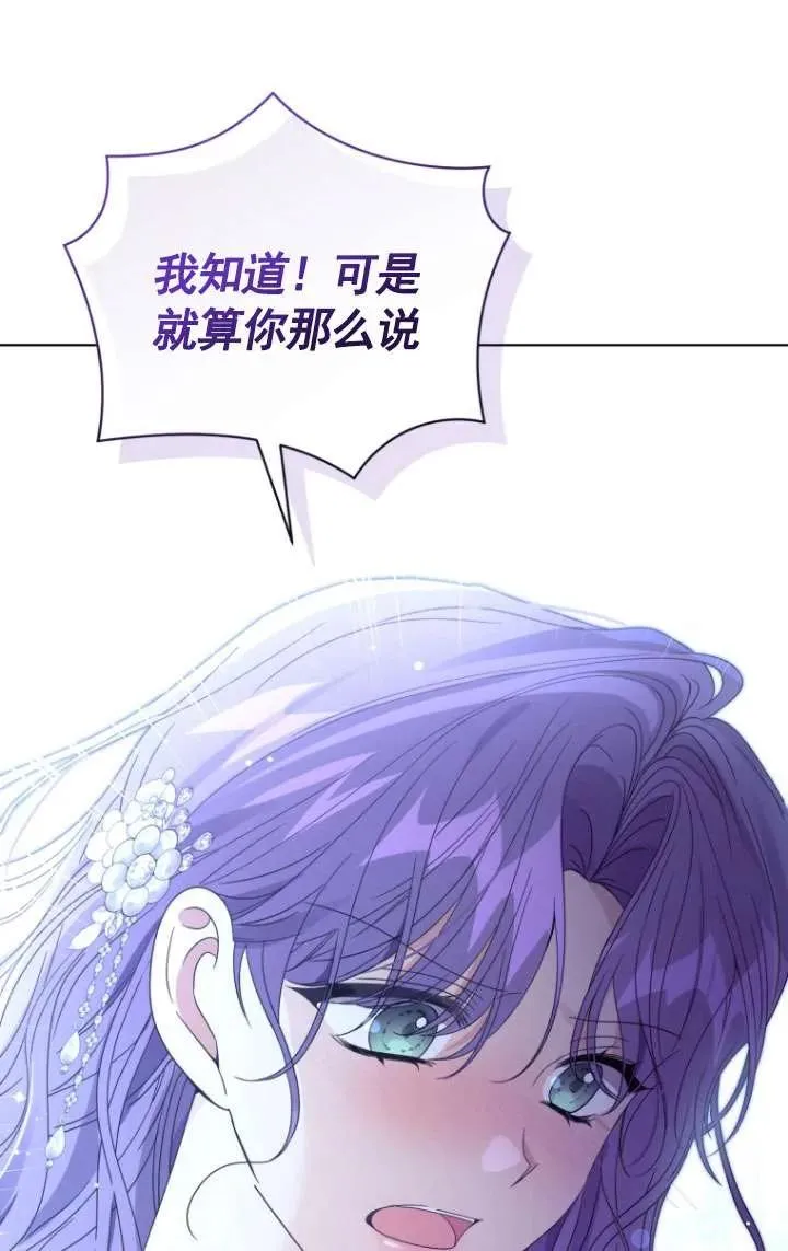 第36话78