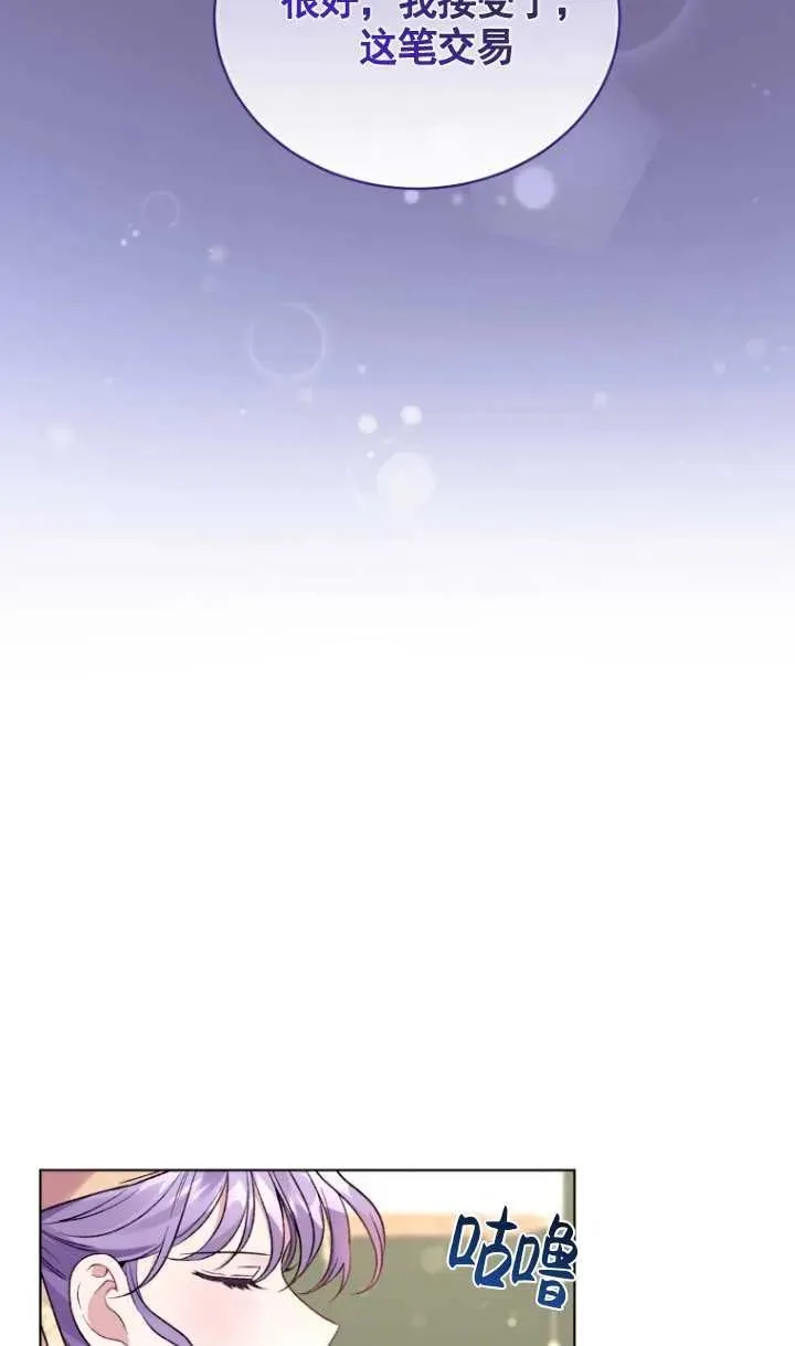 第16话37