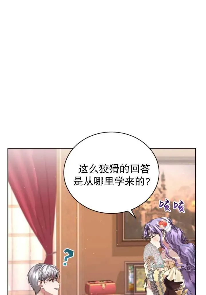 第10话50