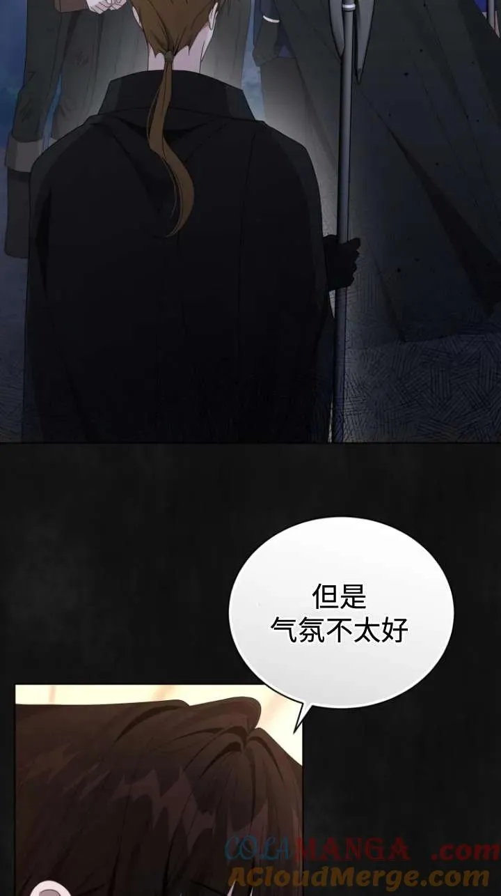 第46话52