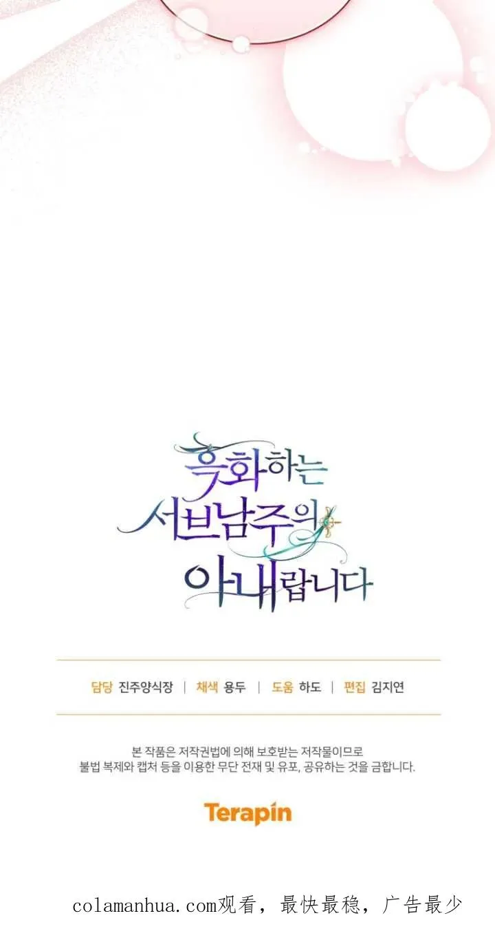 第21话79
