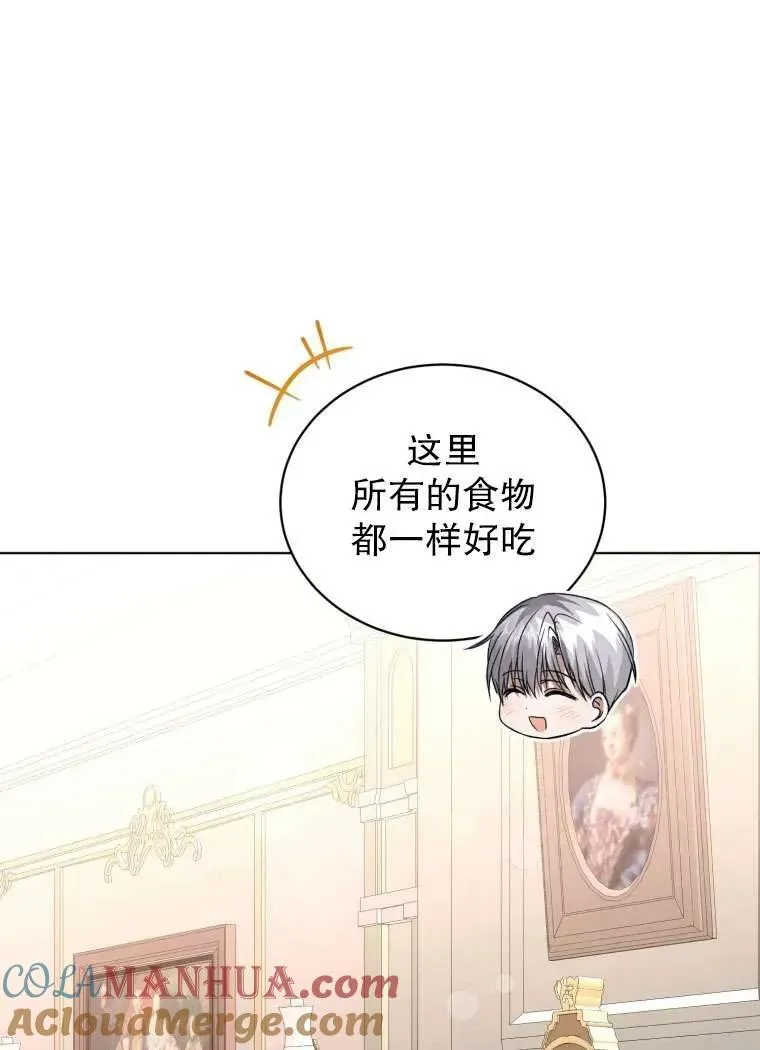 第30话45