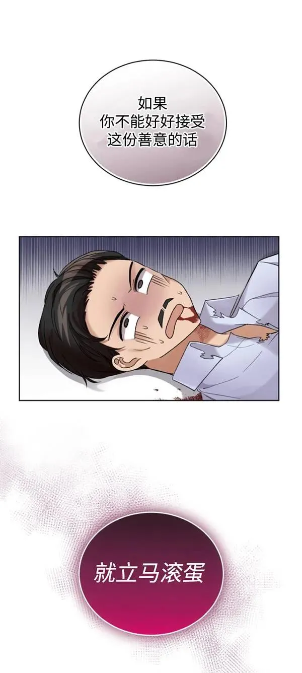 第13话22