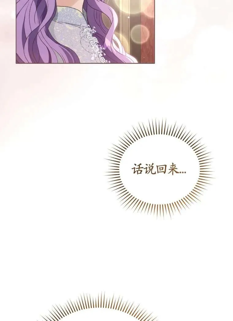 第31话42