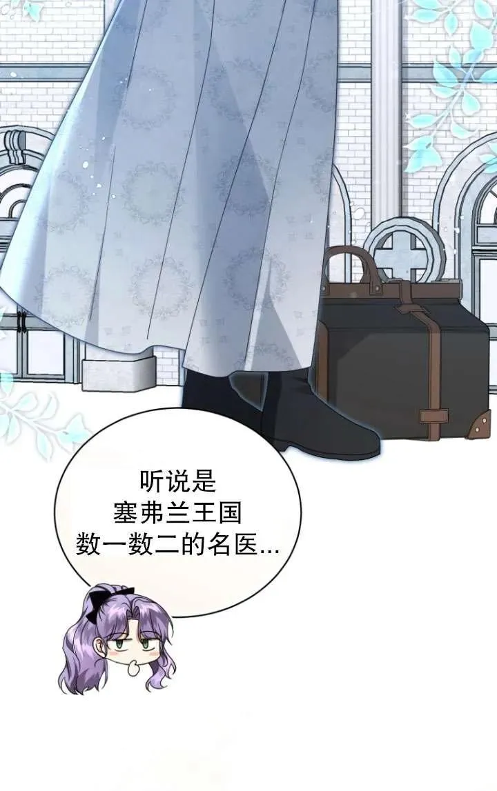 第41话22