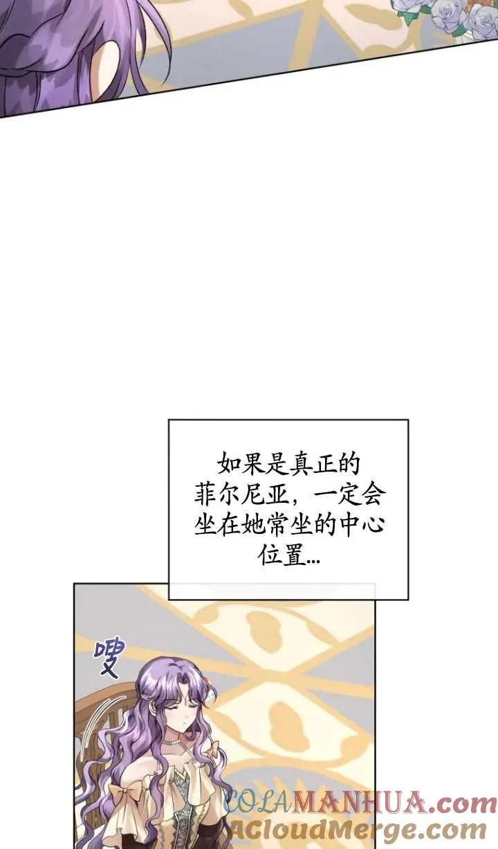 第11话21
