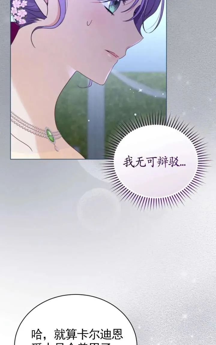 第38话46