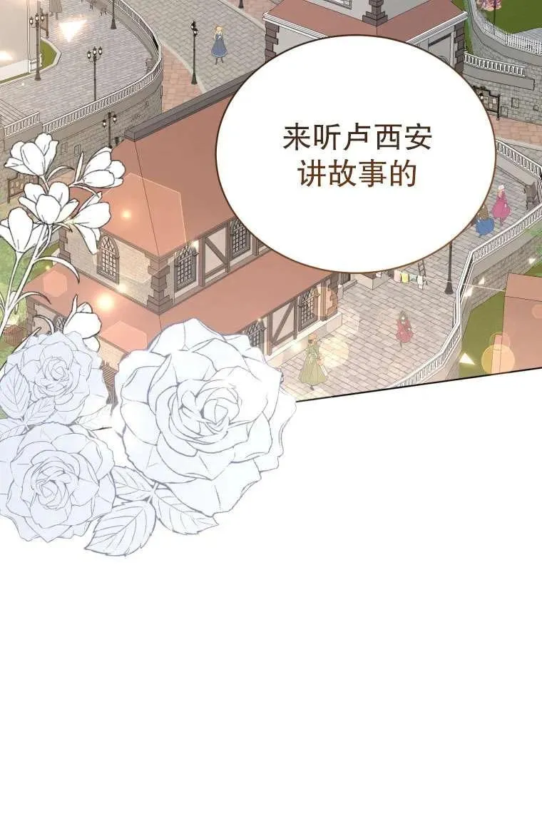 第34话118