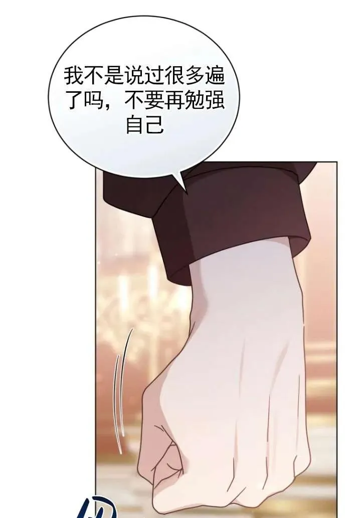 第33话4