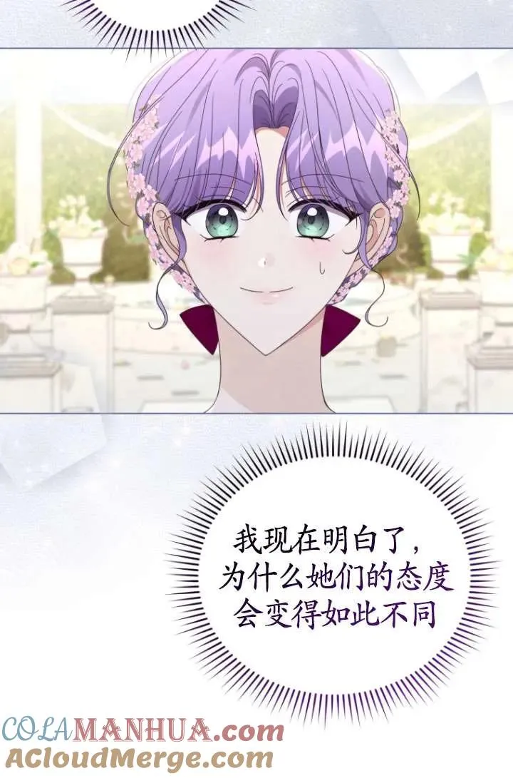 第37话104